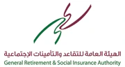 Qatar Chemical and Petrochemical Marketing and Distribution Company (Muntajat)