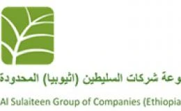 Supreme Education Council