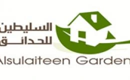 Saudi Real Estate Company (Al Akaria)